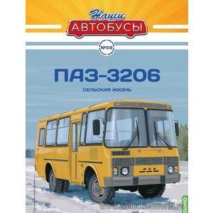 модель автобуса ПАЗ-3206 в масштабе 1 43