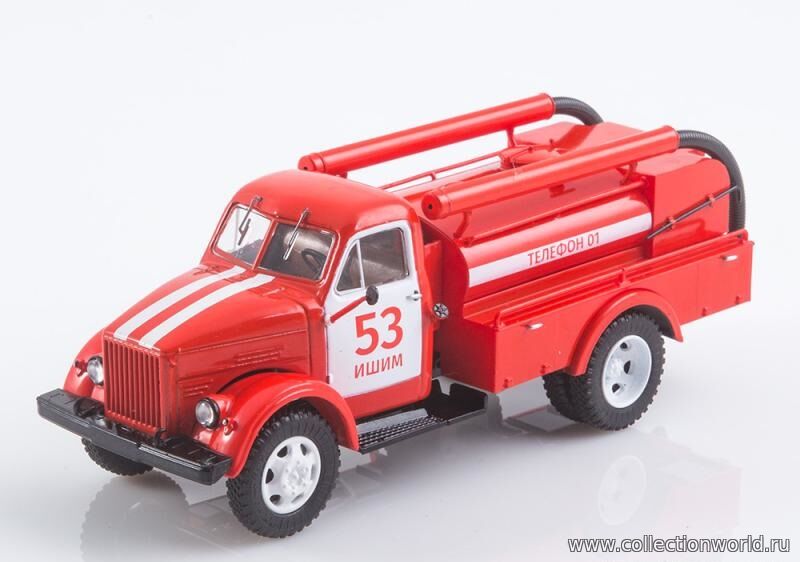 АЦУ-20 (51А)