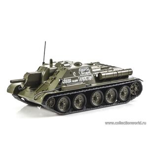 масштабная модель СУ-122 Огонь 1 43