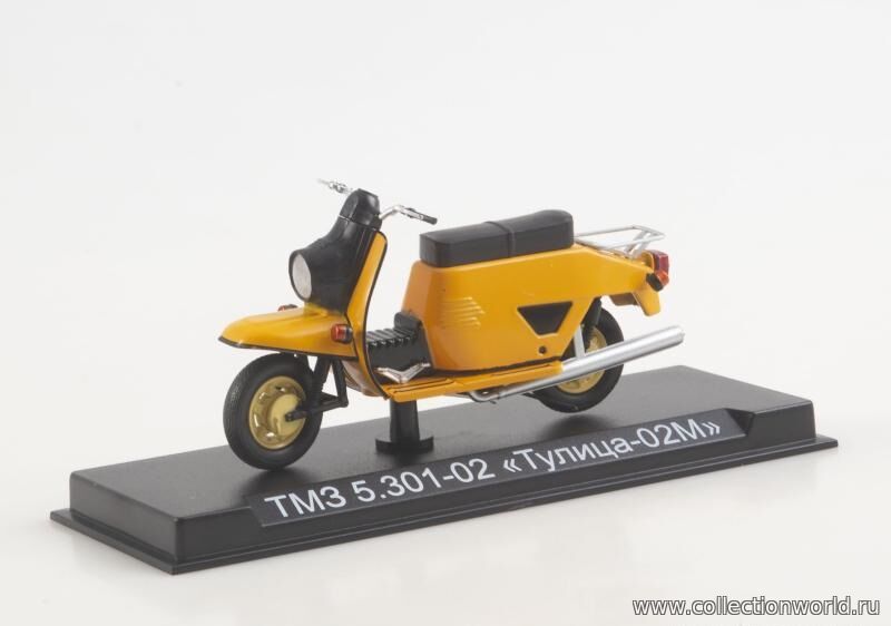 ТМЗ 5.301-02 «Тулица-02М» Последний мотороллер