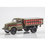 масштабная модель ГТК-32 (51) 1 43